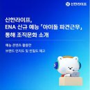 라이프인