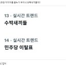 민들레의원 이미지