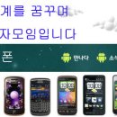 [아이폰4 어플] 증강현실 활용한 "치과찾기" 어플 정보 이미지