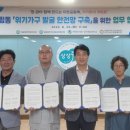 상주시 노인종합복지관 이미지