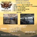헤라클레스짐(Heracles GYM) | 헬스장 이전·설치, 동일 건물 이사부터 바닥까지 당일 시공!!!! 역시 업계 1위! 헤라클레스 스포츠!!!