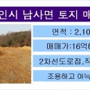 용인남사우체국 이미지