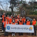 경암근린공원3 이미지