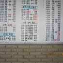 천주휴게소 이미지