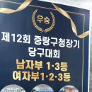 삼보당구클럽 이미지