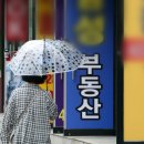 서울 대상공인중개사사무소 서울경제