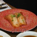 온초밥 - 나주시 송월3길 5 | 온초밥