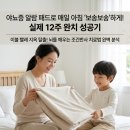 대한소아배뇨장애야뇨증학회 | 매번 이불 빨래 끝! 소아 야뇨증 알람 패드 치료 효과