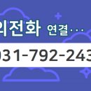 미사역롯데공인중개사사무소 이미지