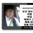 금곡13통(신도A) | Chapter11. 신자유주의