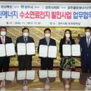 365일에너지2태양광발전소 이미지