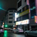 상무마늘보쌈 이미지