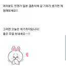 와세다일본어학원 이미지