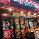 서정옛날통닭 이미지