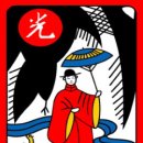 광 - 고양시 일산동구 호수로 358-39 | 광