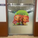 둔내면행정복지센터 이미지