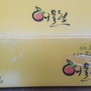 효돈명품감귤 네이버블로그