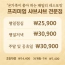 남구-151 | [울산 남구 맛집] 샤브자작나무, 내돈내산 솔직후기, 이용시간, 주차, 웨이팅