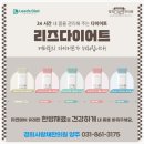 경희사랑채한의원 이미지