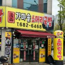 동네밥집 | 광주밥집 명품가마솥소머리국밥 가마솥 깊은 맛의 해장국밥