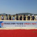 (주) 네오크레마 이미지