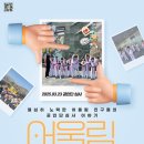 어울림 태권도장 이미지