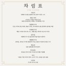 우정담 이미지