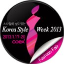 (주)코리아스타일 이미지