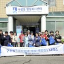 구운동 엔디엔뉴스