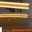 우박덴트Repair 이미지