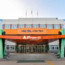 저전동 행정복지센터 이미지