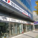 일신보라아파트 | 부산 우암일신보라 아파트 중문시공 초슬림3연동 브론즈유리 중문