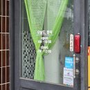 오늘도 분식 이미지