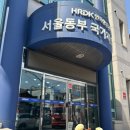 한식조리기능사A | 한식조리기능사 필기시험 A to Z