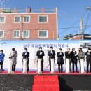 우암동행정복지센터 이미지