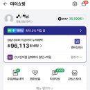 네이버 멤버십 초대장 이벤트(멤버십 n년째 사용중인 후기)