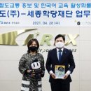 공항철도(주) 경향신문
