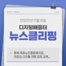 강원동해평생교육원 이미지