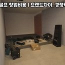 갤러리 골프 스크린 이미지