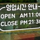 백년불고기물갈비 티스토리