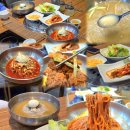주식회사한상바오와갈비 | 대전 함흥냉면 맛집 갈마동 한상바오와갈비 비빔냉면 최고다