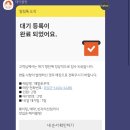 남해 가면 꼭 들러야 할 핫플 BEST 2: 때깔로무역 &amp; 돌창고프로젝트