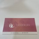 동대로 | 울산 통증관리 전문 챠밍에스테틱 19년 경력 원장님의 맞춤형 바디 교정 관리 후기