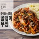 늘라온 - 서구 | 늘라온