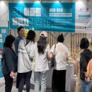 주식회사한국전자유통 이미지