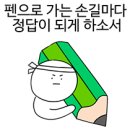 수오재 이미지