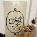 증산역 화장실 | 증산역 불광천 카페 <카페겸> 후기_티라미수, 아메리카노, 카페라떼