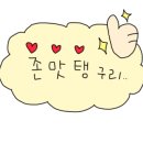 즉석떡볶이 민영이네(금오분식 2호점) 이미지