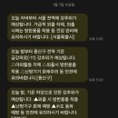 인터렉션 | 슬립노모어 11회차 관람 후기 (섹시위치 인터랙션x2 + 말콤 원온원) - 가격 정책 변경