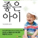 영재교육비디오
